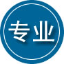 达尔罕茂明安旗专业道路救援