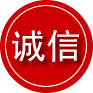 达尔罕茂明安旗诚信救援服务