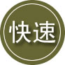 达尔罕茂明安旗24小时道路救援