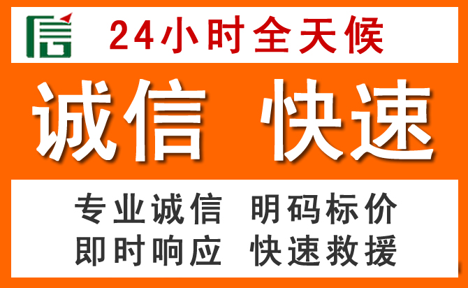如何制定合理价格策略缓解达尔罕茂明安旗道路救援售后压力