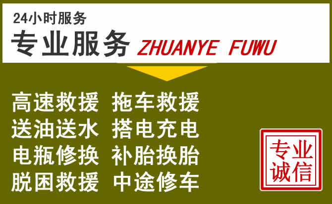 新能源汽车保有量攀升，达尔罕茂明安旗道路救援行业未来发展新趋势解析